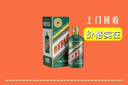 鄂州回收纪念茅台酒